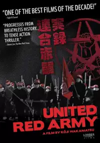 Plakat filmu Jitsuroku rengô sekigun: Asama sansô e no michi