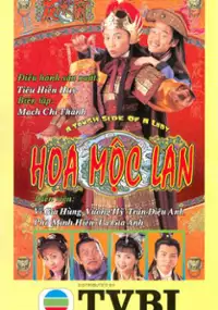 Plakat serialu Fa Mok Lan