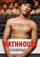 plakat filmu Bathhouse