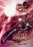 plakat serialu Shinkyoku Sōkai Polyphonica