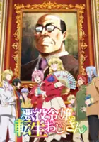 plakat serialu Akuyaku Reijō Tensei Oji-san