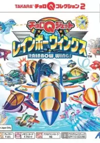 Plakat gry Choro Q Jet: Rainbow Wings