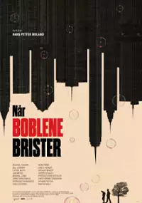 Plakat filmu Bańka Złudzeń