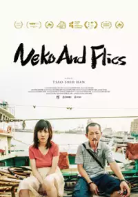 Plakat filmu Mao Yu Cang Ying