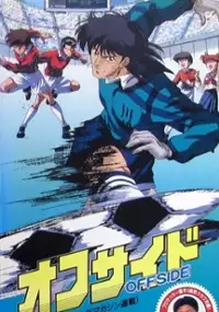 Plakat filmu Offside
