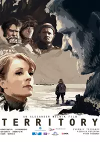 Plakat filmu Terytorium