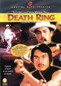 Plakat filmu Lei tai