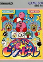 plakat filmu Kirby's Pinball Land