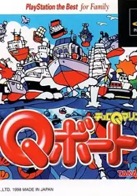 Plakat gry Choro Q Marine: Q-Boat