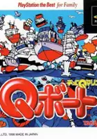 plakat gry Choro Q Marine: Q-Boat