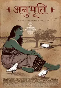 Plakat filmu Anubhuti