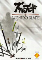 plakat filmu Bushido Blade