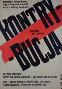 Plakat filmu Kontrybucja