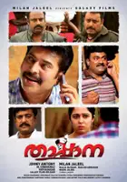 plakat filmu Thappana