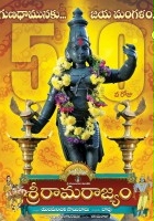 plakat filmu Sri Rama Rajyam