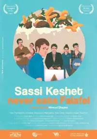 Plakat filmu Sassi Keshet Never Eats Falafel