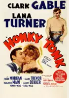 Demetrius Alexis / Honky Tonk