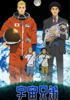 plakat filmu Space Brothers