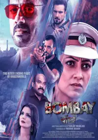 Plakat filmu Bombay