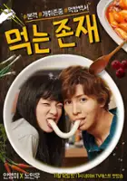 plakat serialu Meok-neun Jun-jae