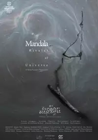 Plakat filmu Mandala