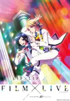 plakat filmu Lip×Lip Film×Live: Kono Sekai no Tanoshimikata