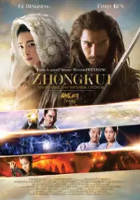 Plakat filmu Zhong Kui Fu Mo: Xue Yao Mo Ling
