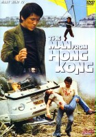 plakat filmu Człowiek z Hongkongu
