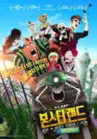 plakat filmuZombillenium
