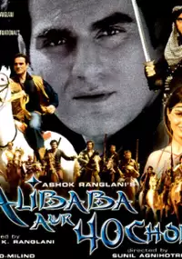 Plakat filmu Alibaba Aur 40 Chor