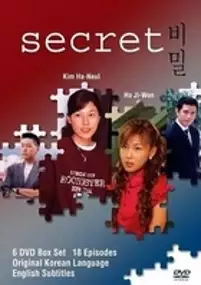 Plakat serialu Pimil