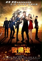plakat filmu Wo Shi Shei 2015