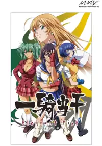 Plakat gry Ikki Tousen: Eloquent Fist