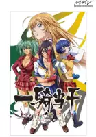 plakat filmu Ikki Tousen: Eloquent Fist