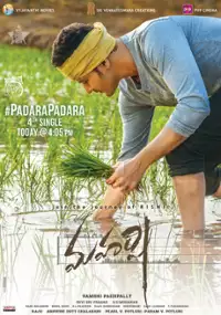 Plakat filmu Maharshi
