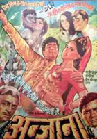 plakat filmu Anjaana