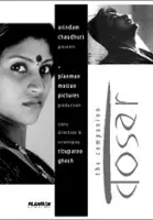 Tota Roy Chowdhury / Dosar