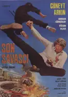 &Ccedil;etin İnan&ccedil; / Son savasçi