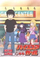 plakat filmu Hi Score Girl Extra Stage