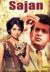 Plakat filmu Sajan