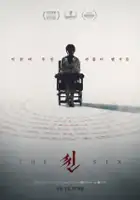 Yi-jae Song / Ssin