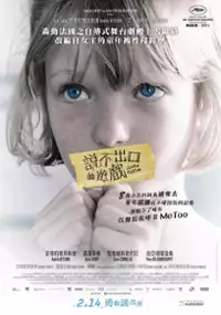 Plakat filmu Łaskotki