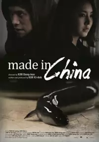 Plakat filmu Mei-deu in Chai-na