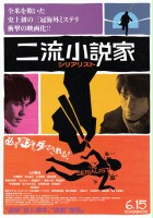 plakat filmu Niryû Shôsetsuka