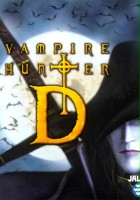 plakat filmu Vampire Hunter D