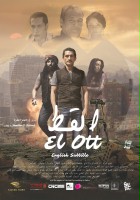 plakat filmu El Ott