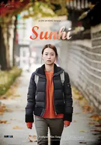 Plakat filmu Woo-ri Seon-hee