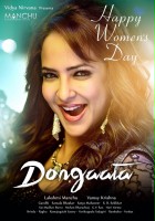 plakat filmu Dongata