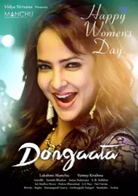 Plakat filmu Dongata