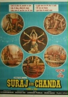 plakat filmu Suraj Aur Chanda